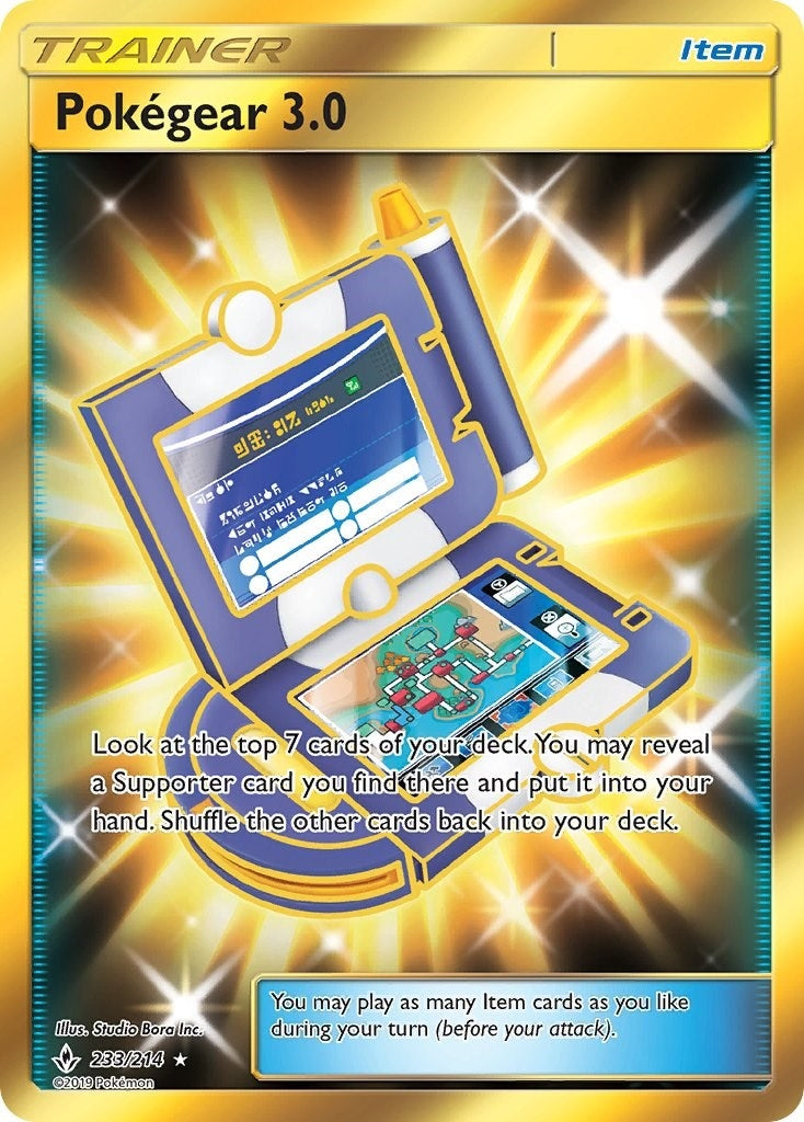 Image for Pokegear 3.0 (Secret) (233/214) (SM - Unbroken Bonds) (SM10) - Pokemon