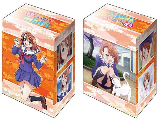 Image for Bushiroad Deck Holder Collection V2 Vol.716: Yuragi-sou no Yuuna-san - Chisaki Miyazaki - Deck Boxes