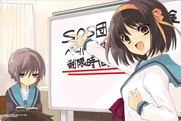Image for Bushiroad Rubber Mat Collection Vol.340: Kadokawa Sneaker Bunko - The Melancholy of Haruhi Suzumiya - Haruhi & Nagato - Playmats