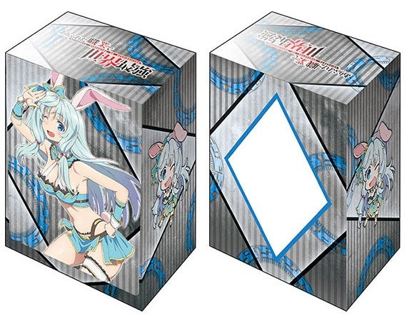 Image for Bushiroad Deck Holder Collection V2 Vol.802: Arifureta Shokugyou de Sekai Saikyou - Shea Haulia - Deck Boxes