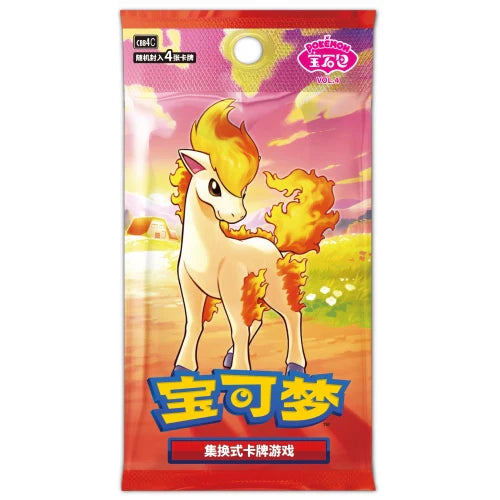 Battle Partners SV9 Booster Pack
