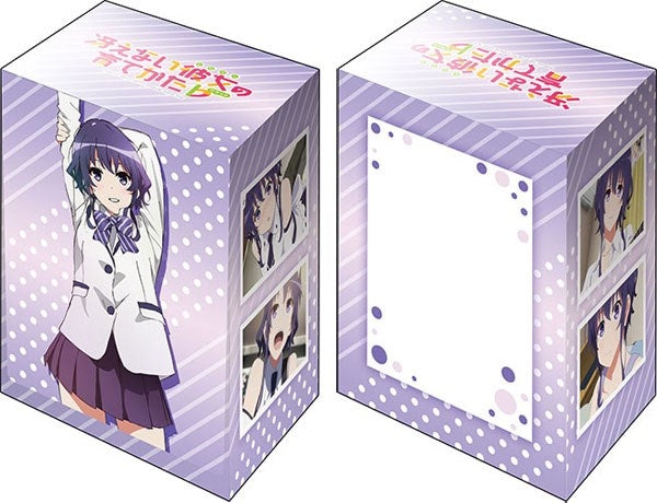Image for Bushiroad Deck Holder Collection V2 Vol.828: Saekano: How to Raise a Boring Girlfriend Flat - Michiru Hyodo - Deck Boxes