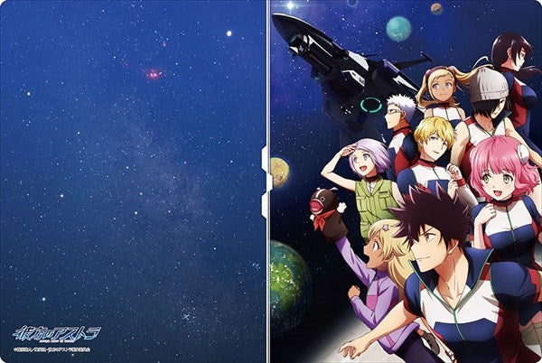 Image for Bushiroad Rubber Mat Collection Vol.437: Astra Lost in Space - Playmats