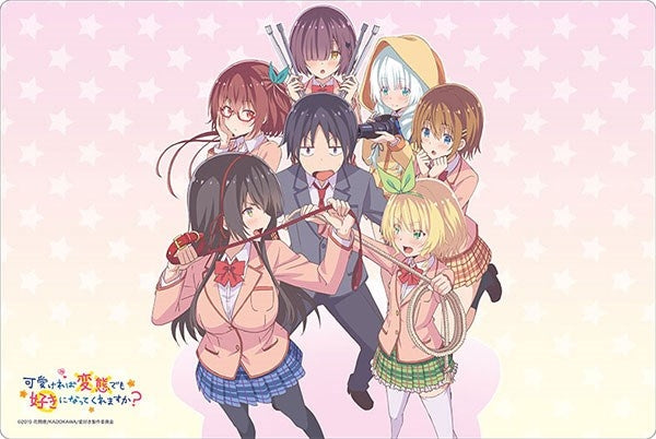 Image for Bushiroad Rubber Mat Collection Vol.442: Hensuki: Are You Willing to Fall in Love with a Pervert, as Long as She's a Cutie? - Playmats