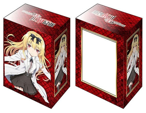 Image for Bushiroad Deck Holder Collection V2 Vol.870: Arifureta: From Commonplace to World's Strongest - Yue - Deck Boxes