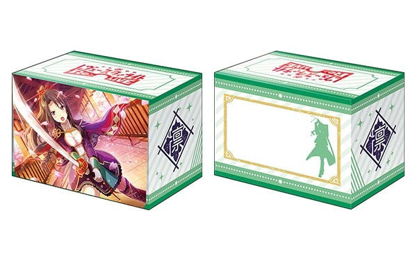 Image for Bushiroad Deck Holder Collection V2 Vol.863: Shoujo Kageki Revue Starlight -Re LIVE- - Rui Akikaze - Deck Boxes
