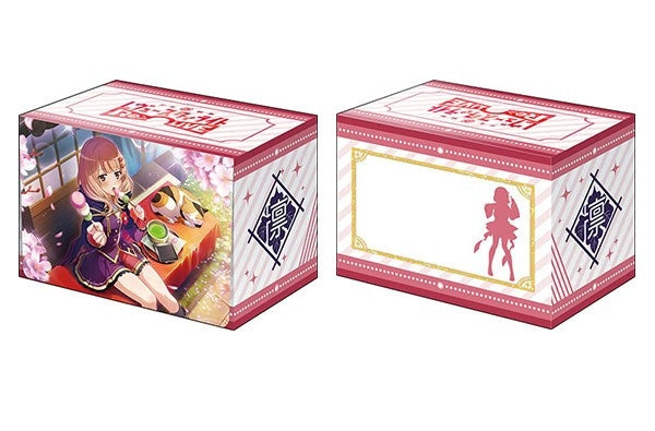 Image for Bushiroad Deck Holder Collection V2 Vol.864: Shoujo Kageki Revue Starlight -Re LIVE- - Yuyuko Tanaka - Deck Boxes