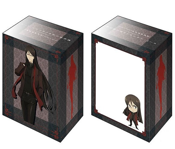 Image for Bushiroad Deck Holder Collection V2 Vol.914: Lord El-Melloi II no Jikenbo - Lord El-Melloi II - Deck Boxes