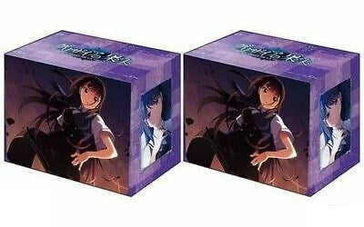 Image for Bushiroad Deck Holder Collection V2 Vol.944: Grisaia no Kajitsu - Yumiko Sakaki - Deck Boxes