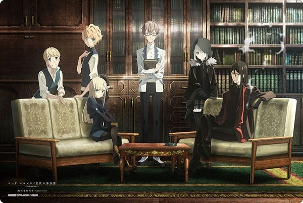 Image for Bushiroad Rubber Mat Collection Vol.489: Lord El-Melloi II no Jikenbo -Mystic Eyes Collection Train Grace note- - Playmats