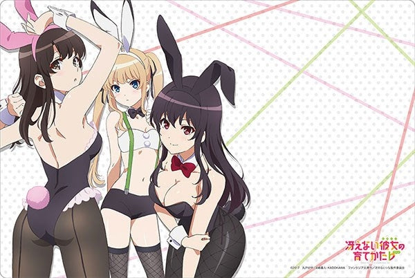 Image for Bushiroad Rubber Mat Collection Vol.572: Saekano: How to Raise a Boring Girlfriend Flat - Megumi, Eriri, & Utaha - Playmats