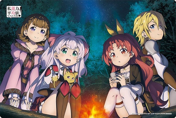 Image for Bushiroad Rubber Mat Collection Vol.570: Didn't I Say to Make My Abilities Average in the Next Life?! - Playmats