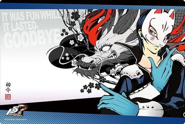 Image for Bushiroad Rubber Mat Collection Vol.588: Persona 5 The Royal - Fox - Playmats