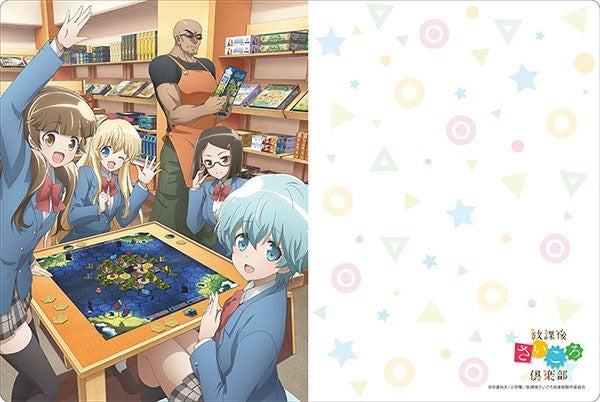 Image for Bushiroad Rubber Mat Collection Vol.542: Houkago Saikoro Club - Playmats