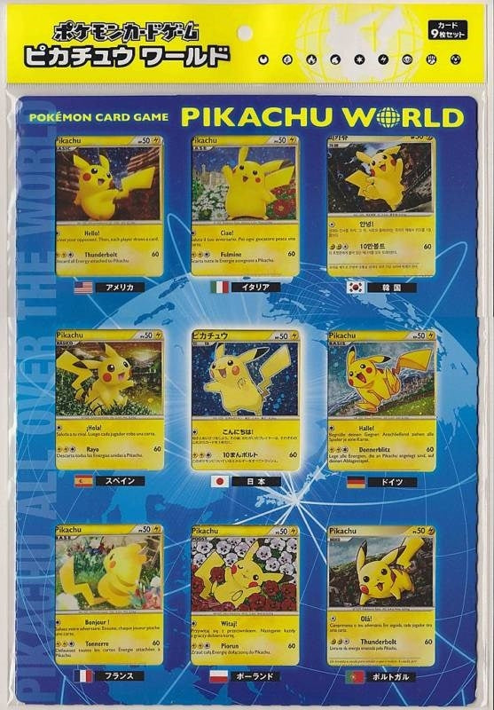 Image for Pikachu World Collection Promo Set (2010) - Pokemon