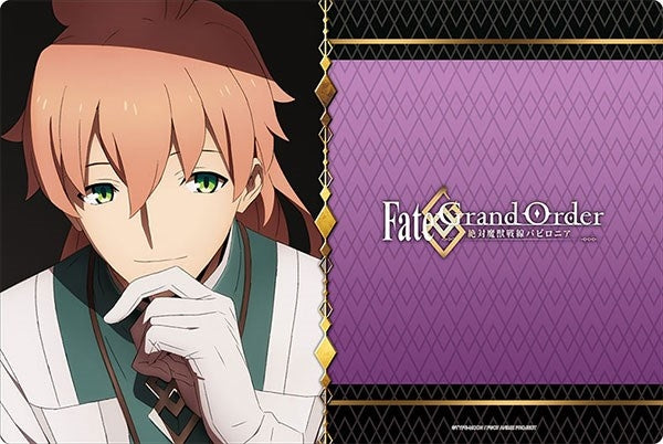 Image for Bushiroad Rubber Mat Collection Vol.648: Fate/Grand Order -Absolute Demonic Battlefront: Babylonia- - Romani - Playmats