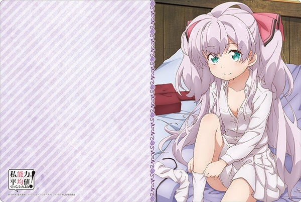 Image for Bushiroad Rubber Mat Collection Vol.675: Didn't I Say to Make My Abilities Average in the Next Life?! - Mile - Playmats