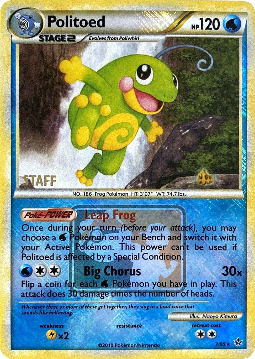 Image for Politoed - 7/95 (League Promo) [Staff] (007/095) (League & Championship Cards) (PR) - Pokemon
