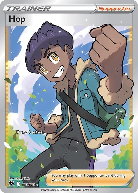 Hop (Full Art) (73/73) (Champion's Path) - PokeBox USA