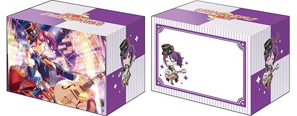 Image for Bushiroad Deck Holder Collection V2 Vol.1138: BanG Dream! Girls Band Party! - Kaoru Seta - Deck Boxes