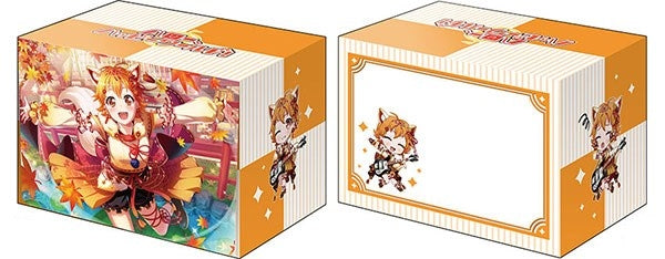 Image for Bushiroad Deck Holder Collection V2 Vol.1139: BanG Dream! Girls Band Party! - Hagumi Kitazawa - Deck Boxes