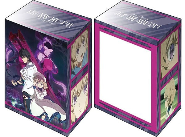 Image for Bushiroad Deck Holder Collection V2 Vol.1132: In/Spectre - Key Visual ver. - Deck Boxes