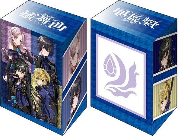 Image for Bushiroad Deck Holder Collection V2 Vol.1217: D4DJ Groovy Mix - Rinbukyoku - Deck Boxes