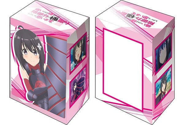 Image for Bushiroad Deck Holder Collection V2 Vol.1184: BOFURI: I Don't Want to Get Hurt, so I'll Max Out My Defense - Teaser Visual - Deck Boxes