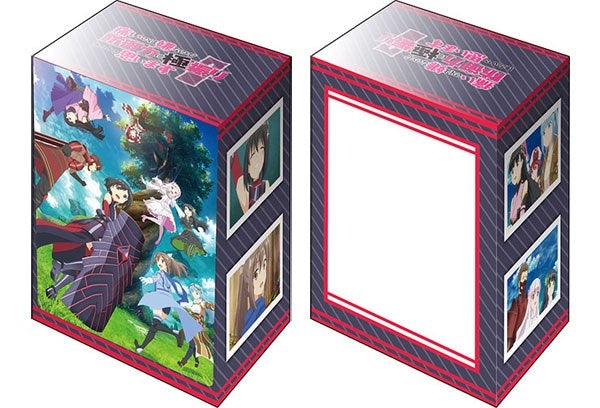 Image for Bushiroad Deck Holder Collection V2 Vol.1183: BOFURI: I Don't Want to Get Hurt, so I'll Max Out My Defense - Teaser Visual - Deck Boxes