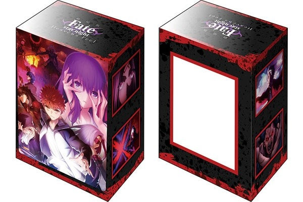 Image for Bushiroad Deck Holder Collection V2 Vol.1204: Fate/stay night [Heaven's Feel] - Key Visual ver. - Deck Boxes