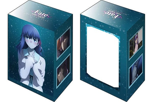 Image for Bushiroad Deck Holder Collection V2 Vol.1210: Fate/stay night [Heaven's Feel] - Sakura Matou - Deck Boxes