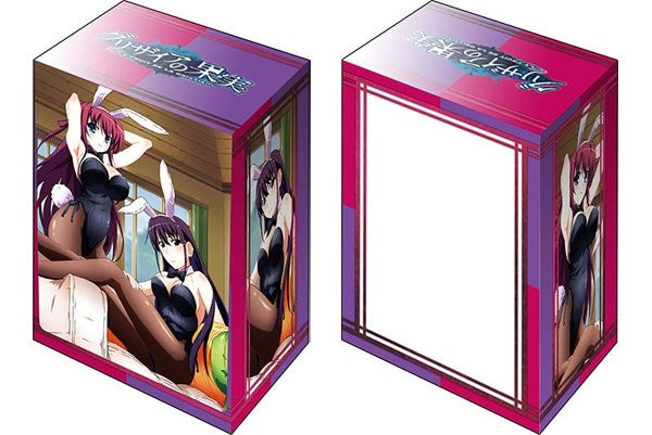 Image for Bushiroad Deck Holder Collection V2 Vol.1213: The Fruit of Grisaia - Yumiko & Amane - Deck Boxes