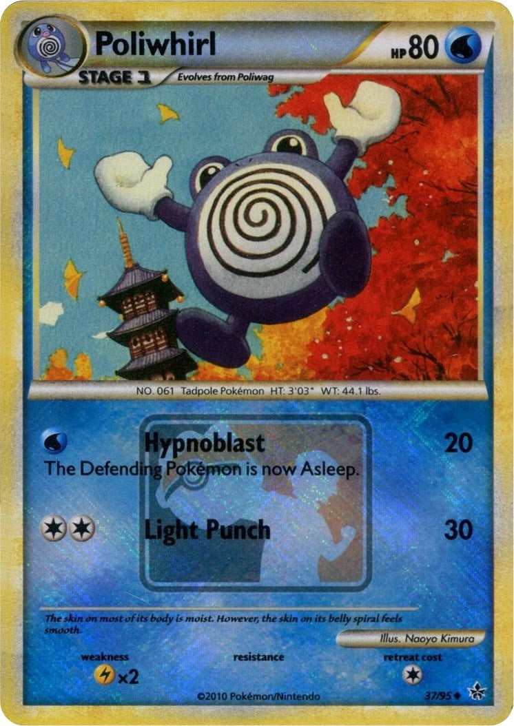 Image for Poliwhirl - 37/95 (League Promo) (037/095) (League & Championship Cards) (PR) - Pokemon