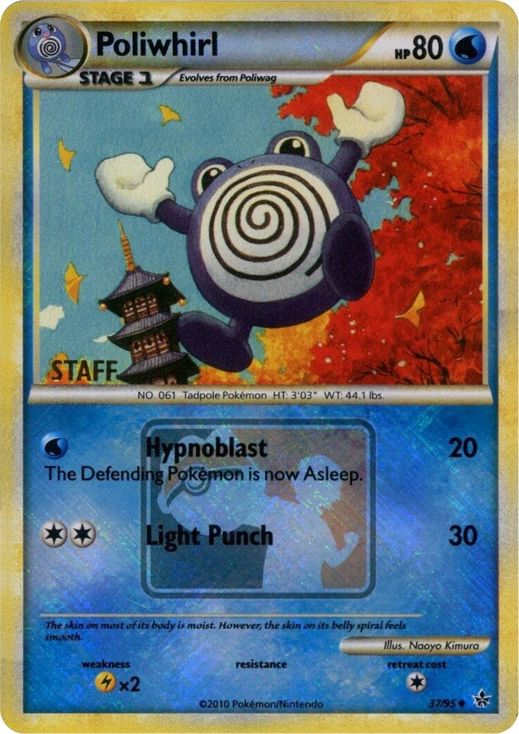 Image for Poliwhirl - 37/95 (League Promo) [Staff] (037/095) (League & Championship Cards) (PR) - Pokemon