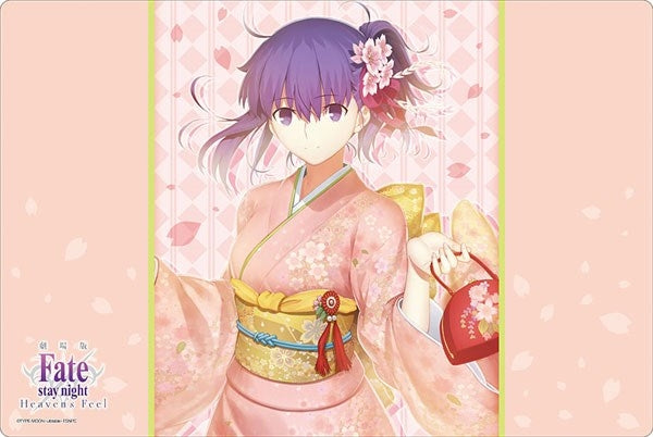 Image for Bushiroad Rubber Mat Collection Vol.795: Fate/stay night [Heaven's Feel] - Sakura Matou - Playmats