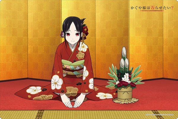 Image for Bushiroad Rubber Mat Collection Vol.811: Kaguya-sama: Love Is War? - Kaguya Shinomiya New Year ver. - Playmats