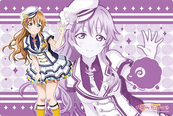 Image for Bushiroad Rubber Mat Collection V2 Vol.6: Love Live! - Kanata Konoe School Fes Series Kanshasai 2020 ver. - Playmats