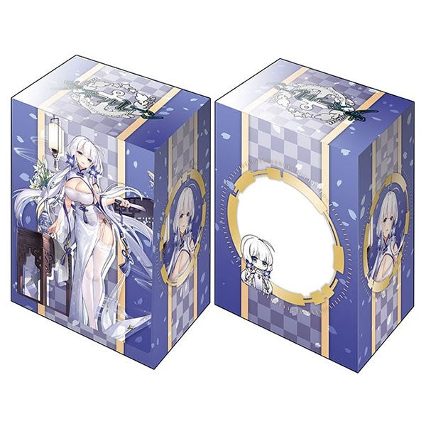 Image for Bushiroad Deck Holder Collection V2 Vol.1279: Azur Lane - Illustrious Glow of Otome Yuri - Deck Boxes