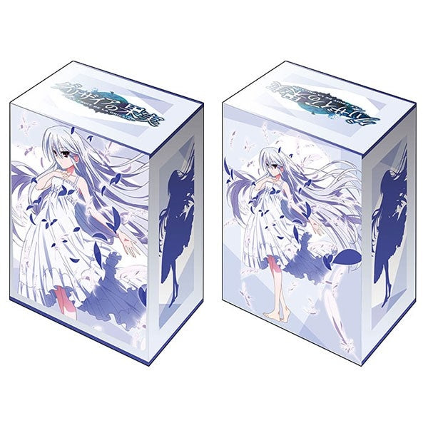 Image for Bushiroad Deck Holder Collection V2 Vol.1305: The Fruit of Grisaia - Kazuki Kazami - Deck Boxes