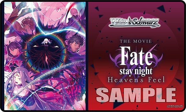 Image for Weiss Schwarz Preorder Stitched Playmat - Fate/stay night [Heaven's Feel] Vol.2 - Playmats