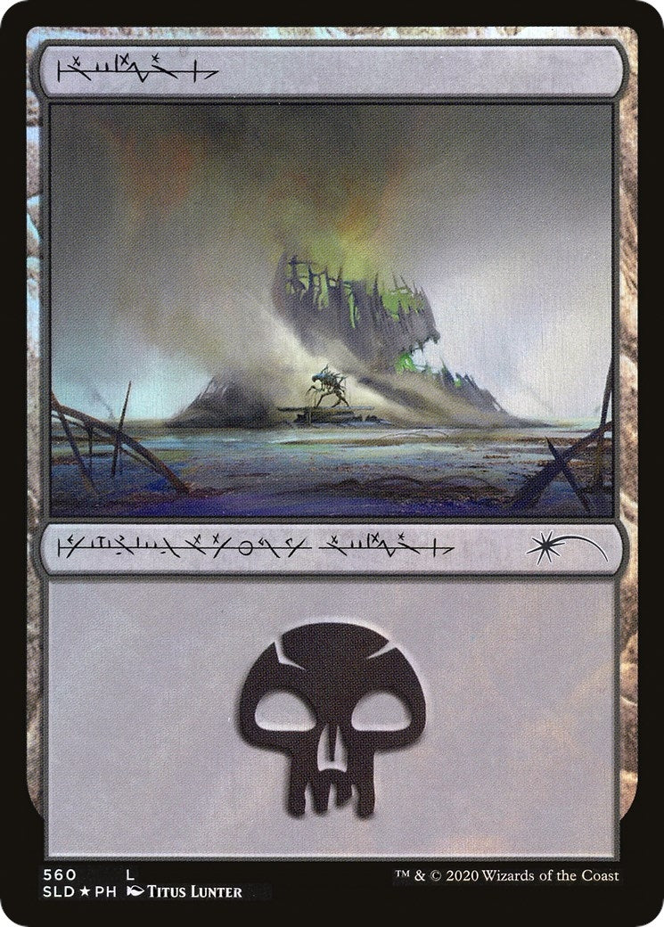 Swamp (560) (560) (Secret Lair Drop Series)