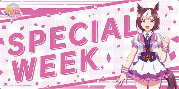 Image for Bushiroad Rubber Mat Collection V2 Vol.110: Umamusume Pretty Derby - Special Week - Playmats