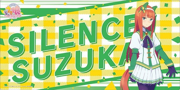 Image for Bushiroad Rubber Mat Collection V2 Vol.111: Umamusume Pretty Derby - Silence Suzuka - Playmats