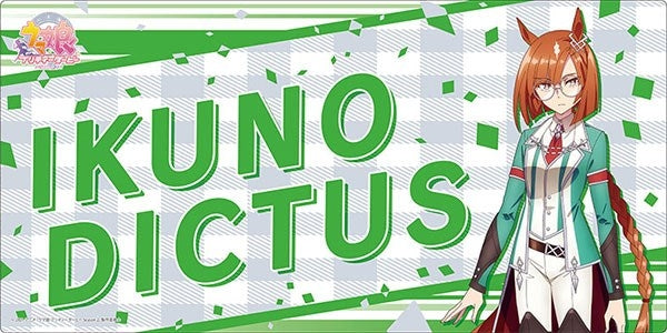 Image for Bushiroad Rubber Mat Collection V2 Vol.117: Umamusume Pretty Derby - Ikuno Dictus - Playmats