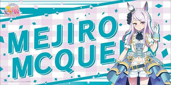 Image for Bushiroad Rubber Mat Collection V2 Vol.109: Umamusume Pretty Derby - Mejiro McQueen - Playmats