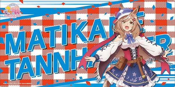 Image for Bushiroad Rubber Mat Collection V2 Vol.118: Umamusume Pretty Derby - Machikane Tannhauser - Playmats