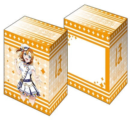 Image for Bushiroad Deck Holder Collection V3 Vol.58: Love Live! - Honoka Kosaka - Sukufesu Series Thanksgiving - Deck Boxes