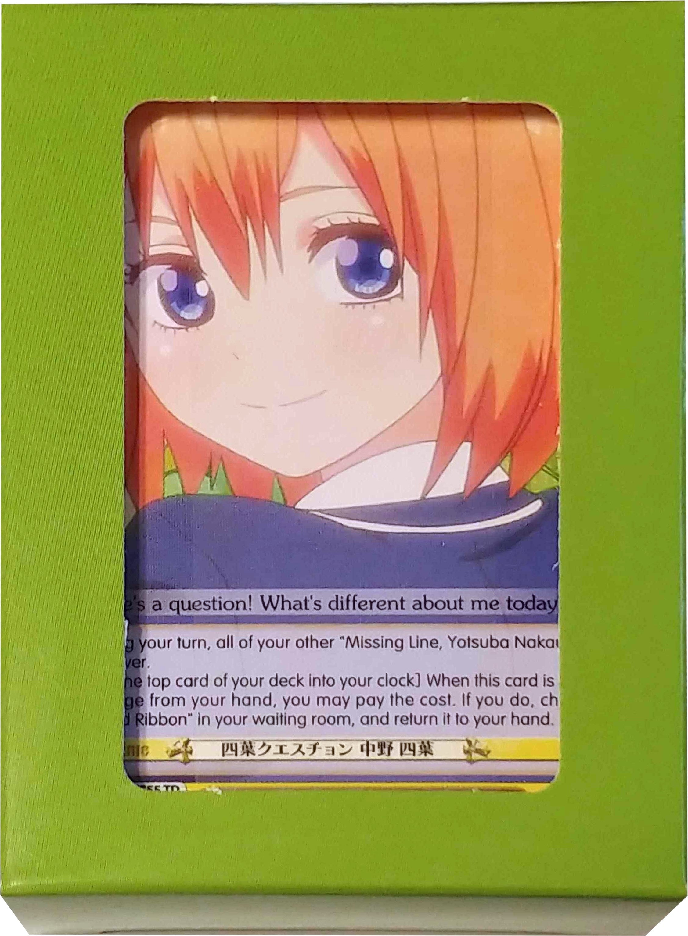 Image for Quintessential Set: Green Box - Yotsuba Nakano - Weiss Schwarz