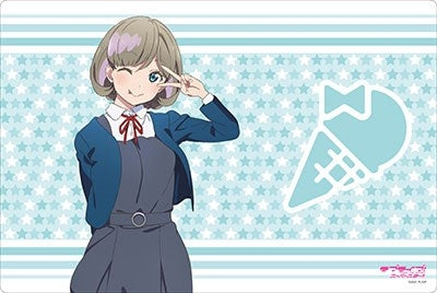 Image for Bushiroad Rubber Mat Collection V2 Vol.182: Love Live! Super Star!! - Keke Tang - Playmats