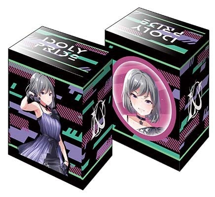 Image for Bushiroad Deck Holder Collection V3 Vol.145: Idoly Pride - Rio Kanzaki - Deck Boxes